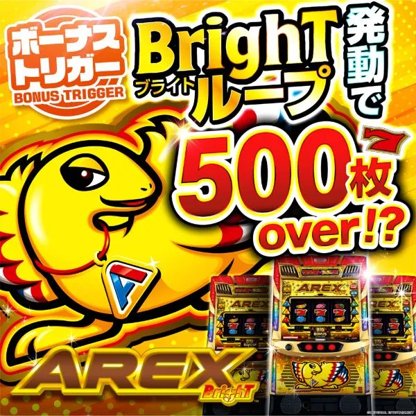 LB　AREX　BRIGHT　BA