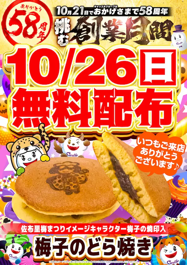 知多店