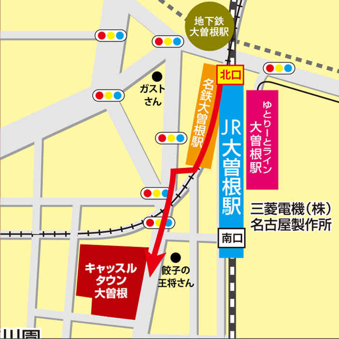 大曽根駅北口からの道順