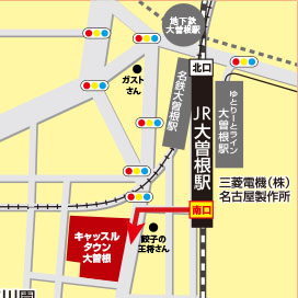 大曽根駅南口からの道順１