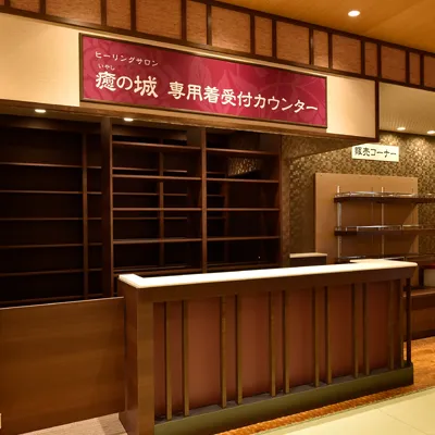 フロントの写真