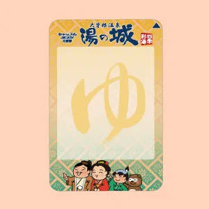 会員カードの画像