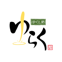 ほぐし処ゆらく ロゴ