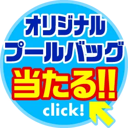 周年ワッペン