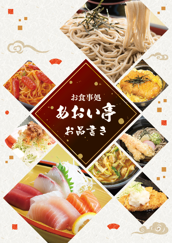 表紙