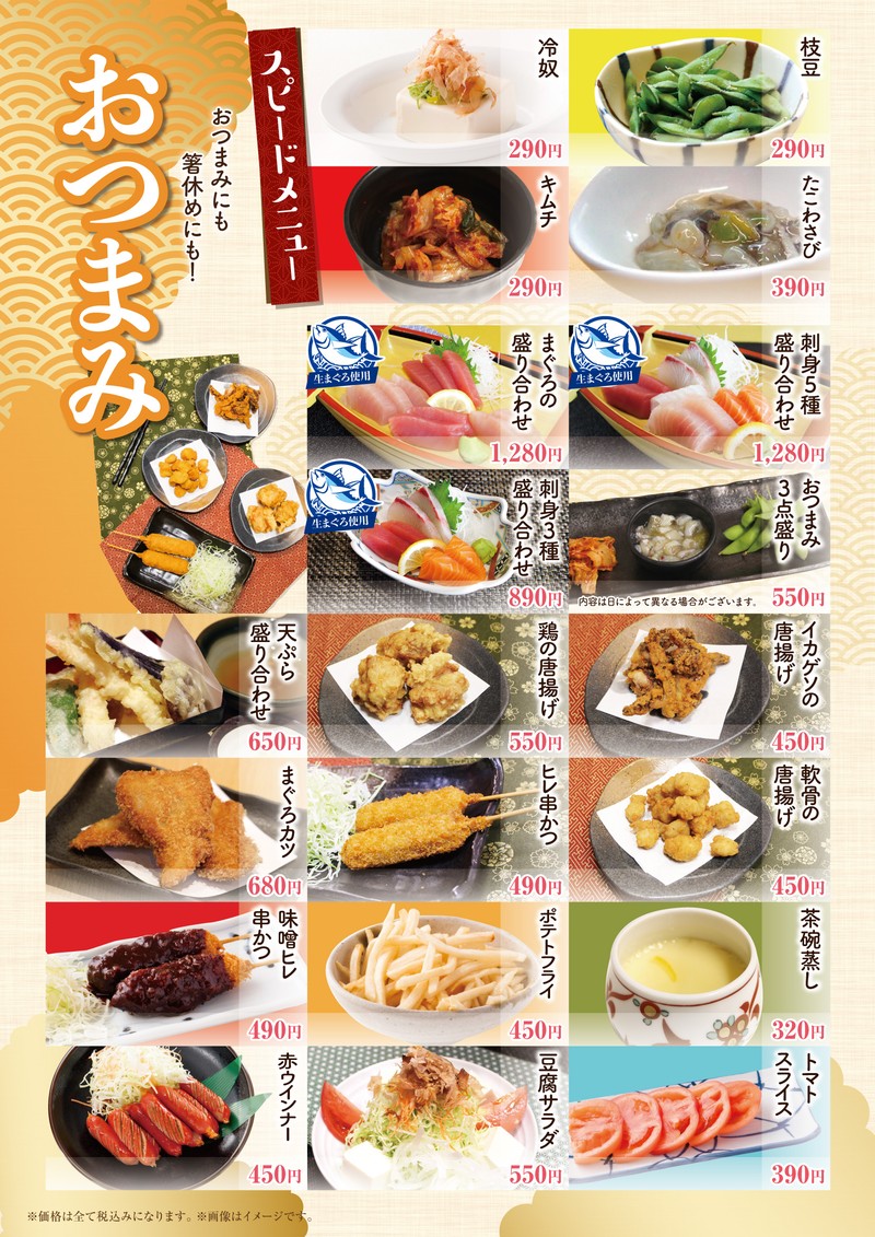 ご飯物