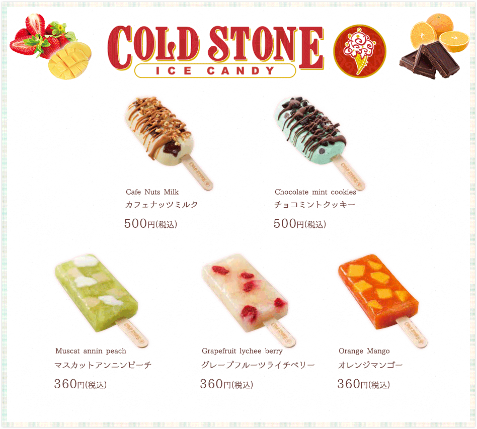 ソフトクリームチケット 12枚綴　1冊2,100円で販売中！
