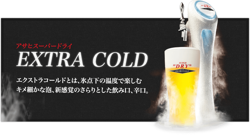 まるっと果実氷 販売中！