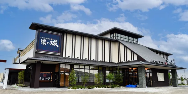大垣天然温泉湯の城の画像