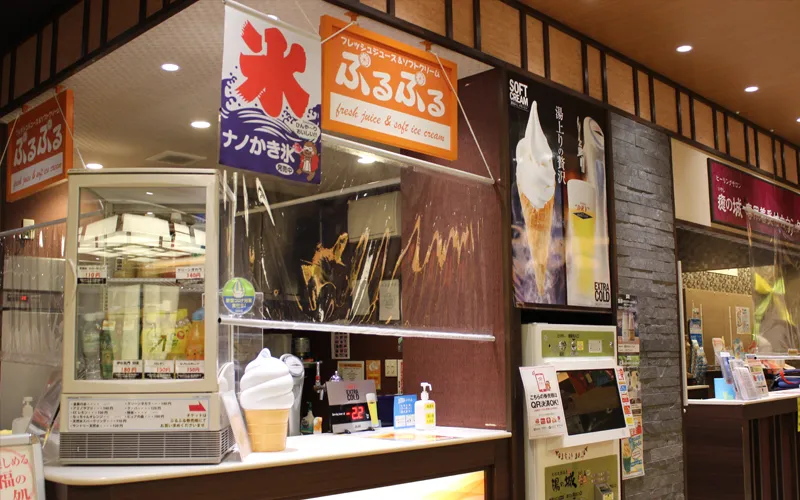 フレッシュジュース＆ソフトクリームぷるぷるの写真