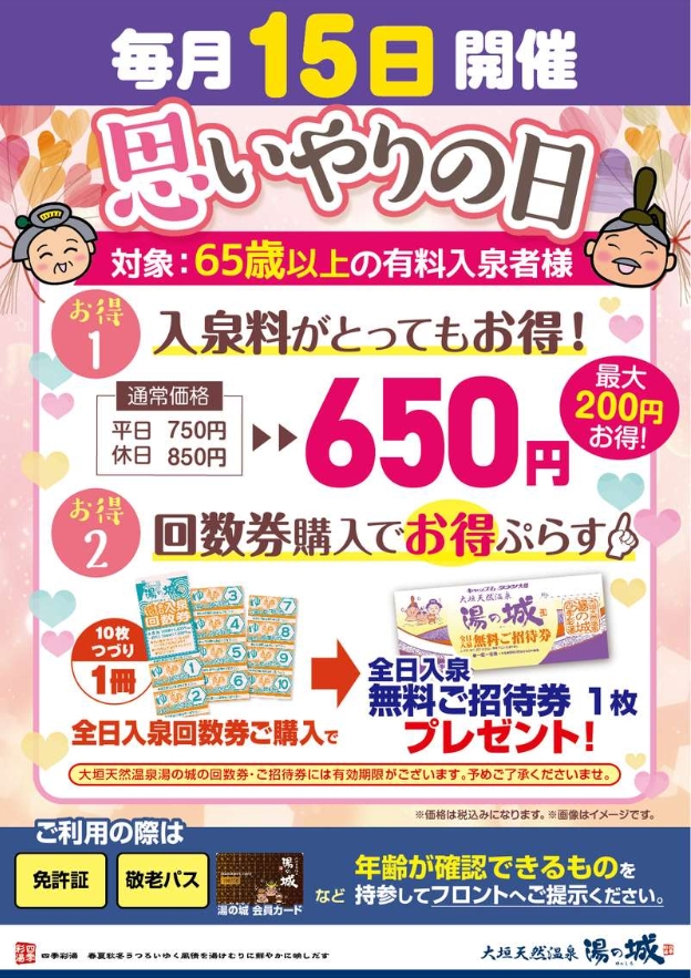 スクリーンショット_28-10-2025_175713_www.p-castle.co.jp