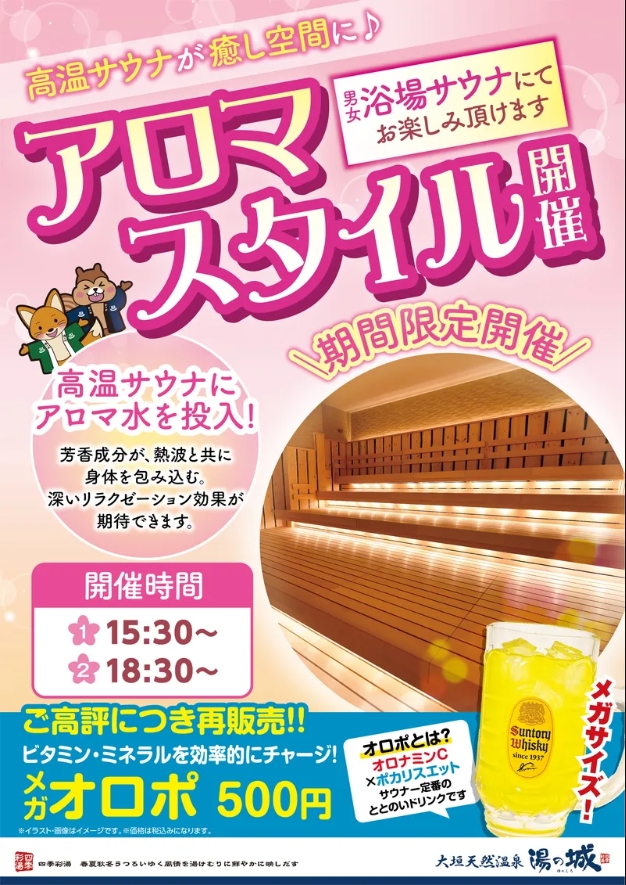 スクリーンショット_31-10-2025_10251_www.p-castle.co.jp